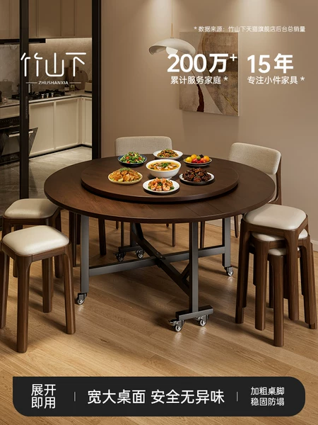 Товары от 竹山下旗舰店