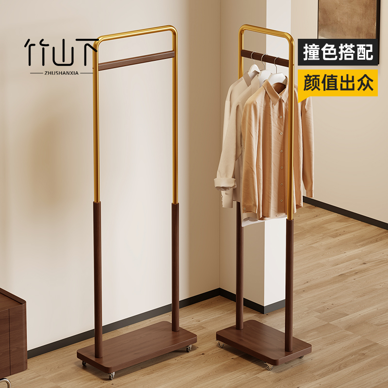 中古风落地式挂衣架移动衣帽架