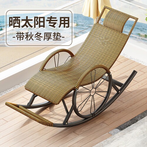 【摇坏包赔】竹山下家用摇摇椅