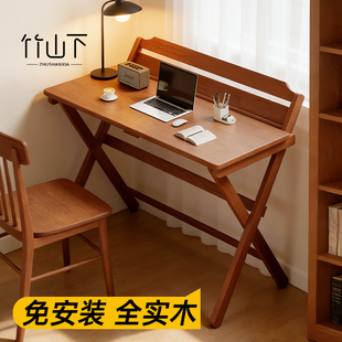 折叠桌子床边书桌实木家用电脑桌长方形小户型新型学生儿童学习桌
