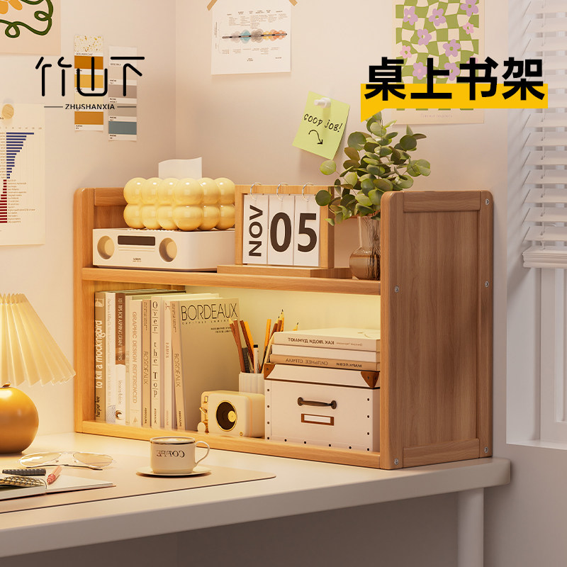 【家用简易桌上书架储物架】