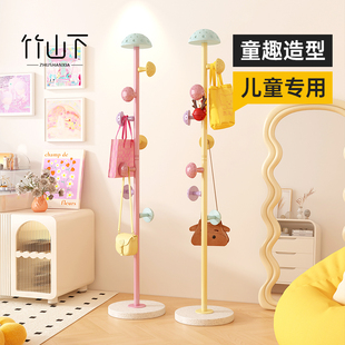衣架落地家用立式 创意卧室儿童不占空间放衣神器 衣帽架挂包架新款