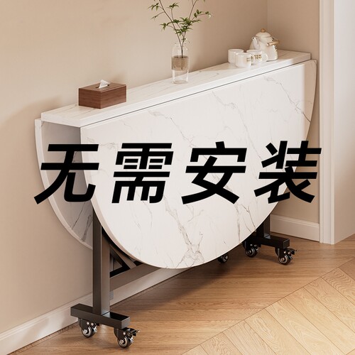 【免安装】【收货即用】折叠餐桌