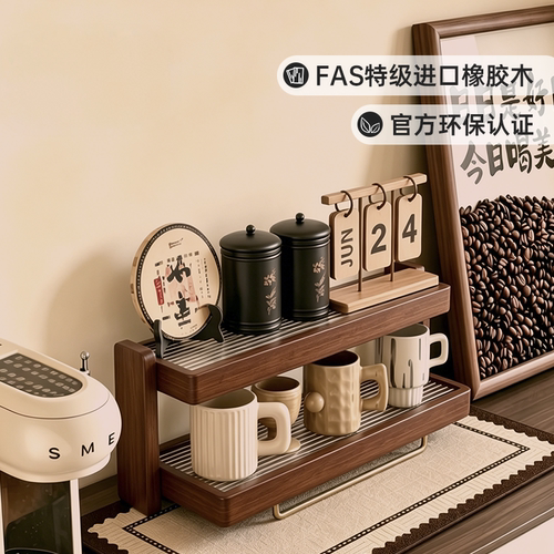 【全实木+玻璃】杯架多层置物架