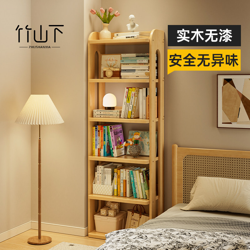 【实木书柜储物柜一体】