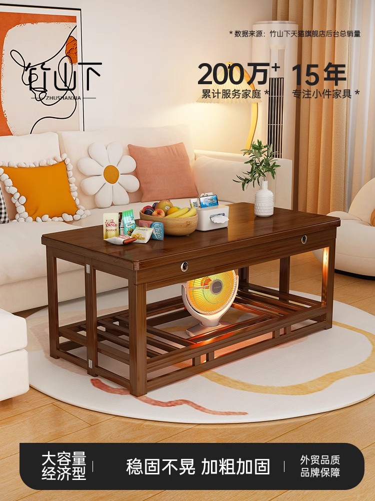 冬季取暖烤火桌2023新款家用可折叠长方形茶几湖南简易实木餐桌子