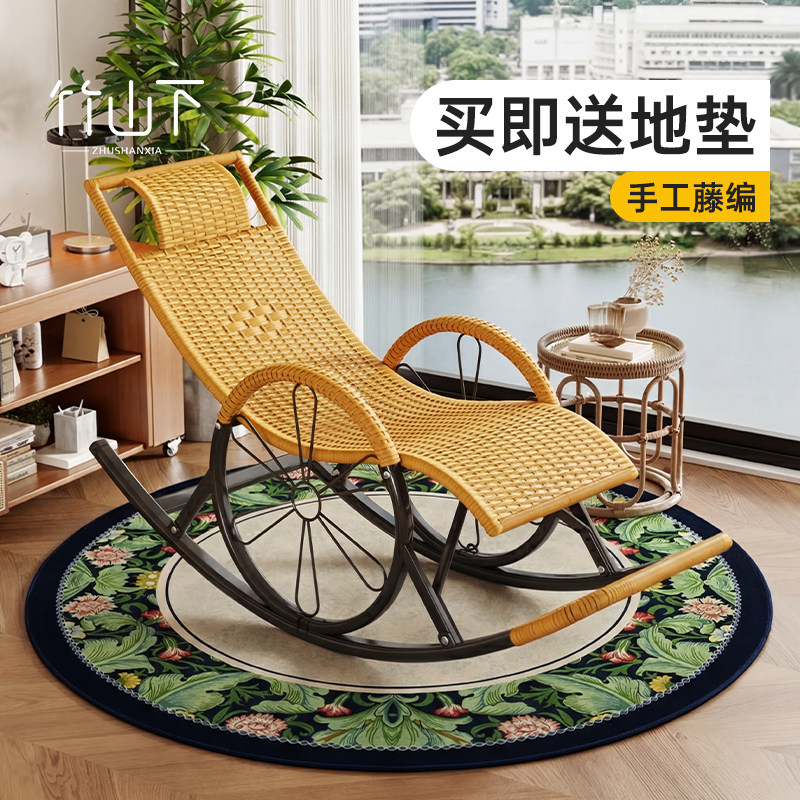 躺椅2026新款阳台晒太阳客厅农村院子坐睡两用休息椅老人专用藤椅
