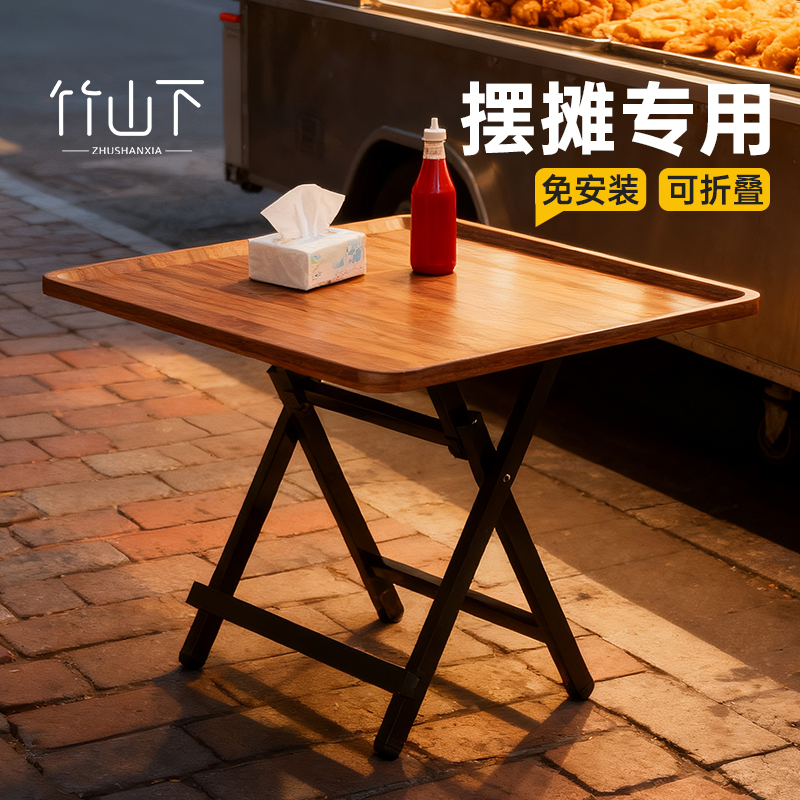 【便携式】不占空间小方桌