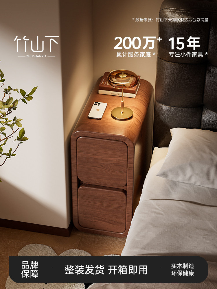 小型床头柜20cm窄边柜卧室侧边柜2025新款实木精致极窄中古收纳柜