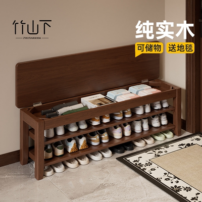 实木换鞋凳多层鞋架可收纳