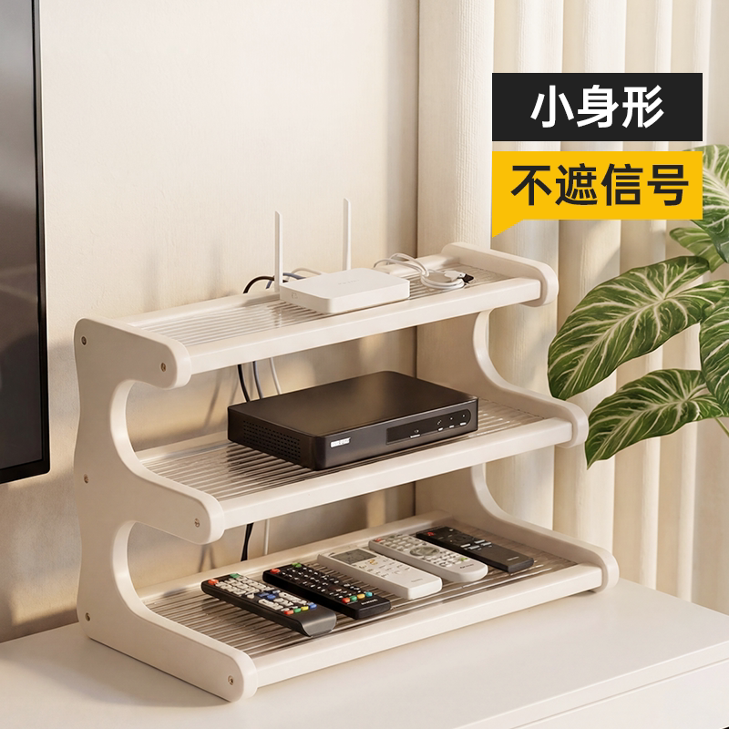 路由器放置架桌面电视机顶盒收纳架wifi散热支架托架插座置物架子