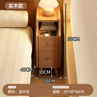 ⭐Основное изображение⭐Высококачественная резина цвета дерева, ширина 20 см [гарантия без проблем, доставка в полной упаковке]