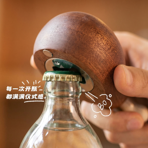 实木开瓶器开瓶省力轻松可磁吸