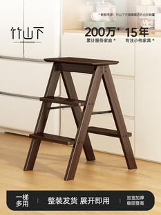 多功能梯凳折叠家用梯子免安装两用厨房吧台凳置物架便携人字梯子