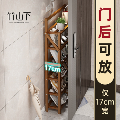 夹缝折叠鞋架小窄门口入户极窄宿舍出租房用家用门后多层超薄鞋柜
