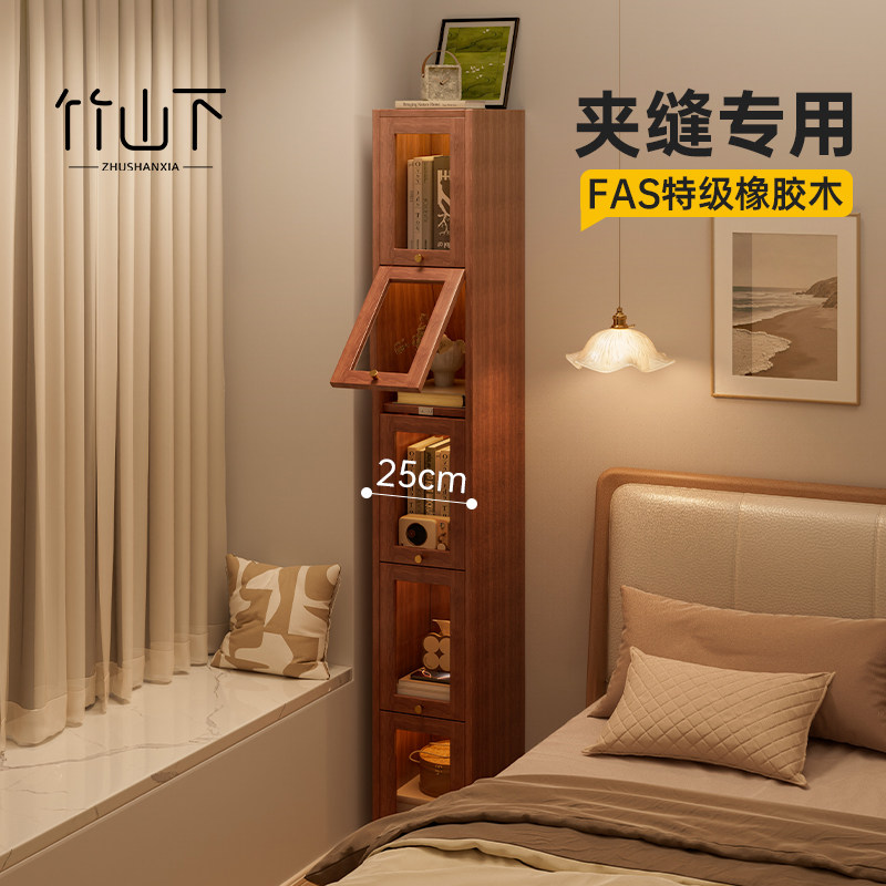 实木窄柜书柜手办收纳展示柜落地小户型家用模型盲盒夹缝陈列柜子,住宅家具,家用陈列柜,淘宝优惠券,粉丝福利购,淘宝优惠卷