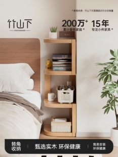 实木转角书架卧室不占空间落地置物架角落儿童绘本架书柜学生家用