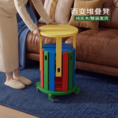 实木圆凳可叠放组合凳子家用