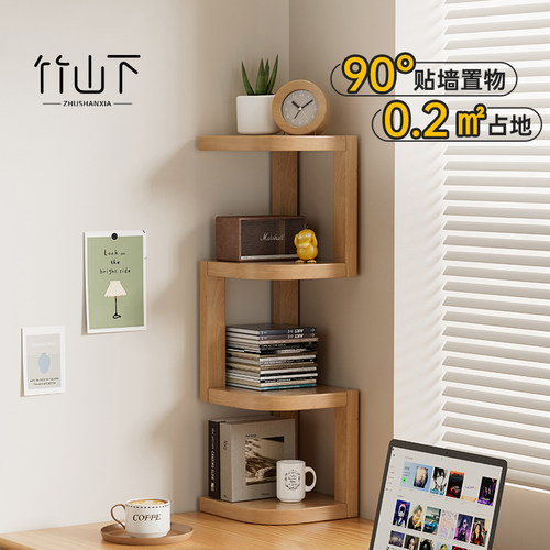 【店铺热卖】实木转角不占地书架