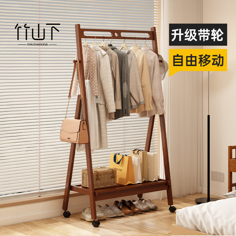 竹山下移动折叠衣帽架稳固A字型