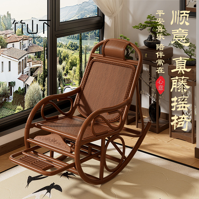 家用休闲成人可睡觉藤木摇椅