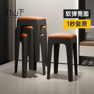 塑料凳子家用加厚可叠放软包方凳现代简约客厅餐桌高板凳创意椅子