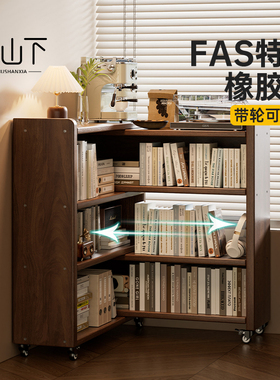 实木书架可伸缩转角沙发边柜侧柜移动边几角几卧室客厅收纳储物柜