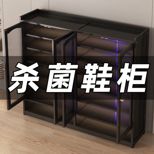 杀菌除臭 十年质保