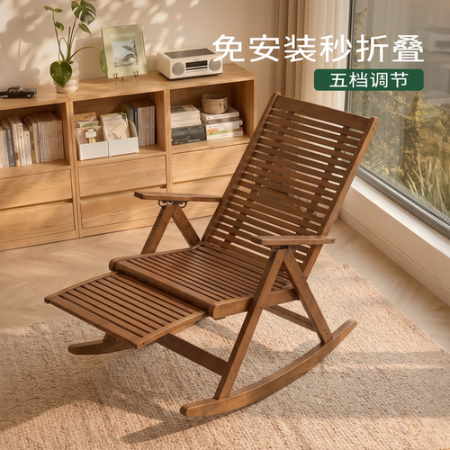 折叠楠竹躺椅午休逍遥椅
