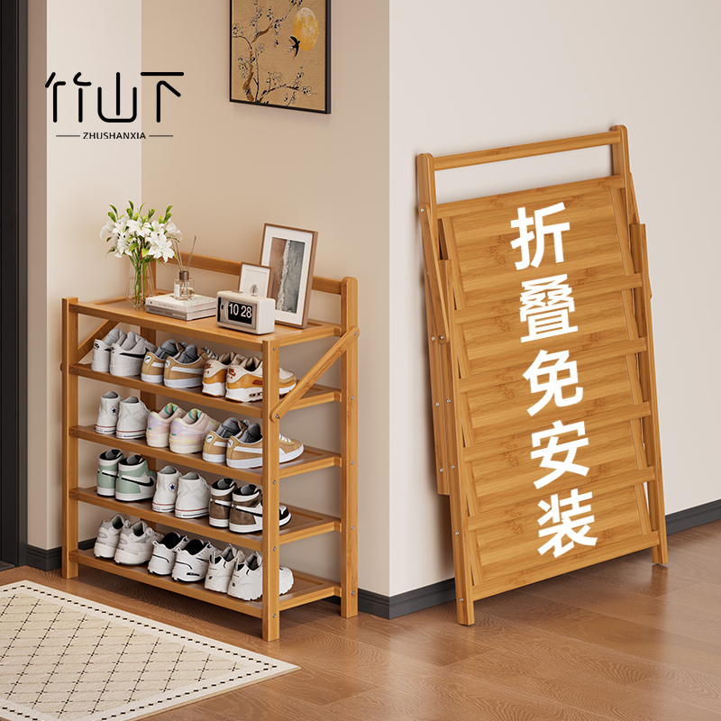 【热卖新品】免安装简易折叠鞋架