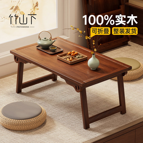 实木飘窗小桌子炕桌榻榻米折叠茶桌茶几吃饭茶台炕几日式禅意矮桌