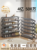 柜 家门多层简易室内宿舍出租屋储物2023流行鞋 折叠鞋 架免安装