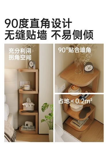 Прикроватная тумбочка из цельного дерева, бытовая, 20 см, небольшой сэндвич-шкаф для спальни, гостиной, угловая полка из массива дерева, простой приставной столик