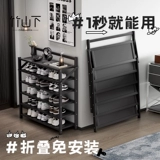 Складная не требующая установки полка для обуви для съемного жилья, многослойный бытовой дверной проем, прочная и долговечная простая полка для хранения обуви.