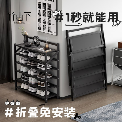 折叠免安装鞋架入户出租房用多层家用门口结实耐用简易置物架鞋柜