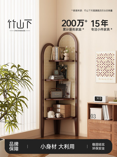 复古中古风藤编转角置物架子2024新款客厅墙边三角实木收纳柜直角