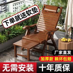 躺椅午休折叠沙发懒人椅子阳台家用休闲坐躺两用夏天睡椅老人专用