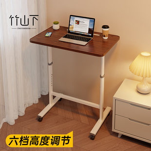 可移动升降床边书桌电脑办公桌小户型靠墙出租屋写字台学生学习桌
