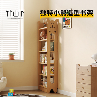实木书架儿童绘本架落地置物架书架一体多功能家用分层储物柜书柜