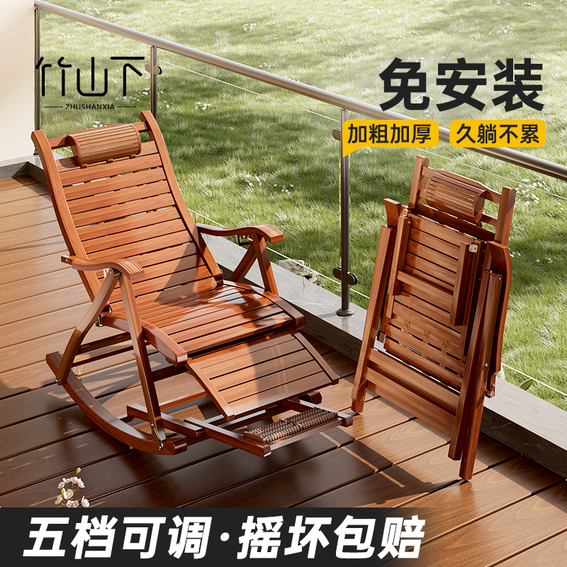 躺椅折叠午休懒人坐躺睡三用睡椅