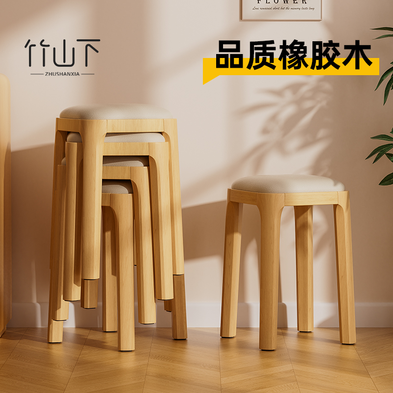 实木凳子家用客厅软包方凳餐椅可叠放简约现代矮凳小凳子木头板凳