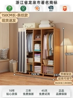 Флагман-150 см длинноклассические полосы [десять лет жирного шрифта гарантии на модернизацию]