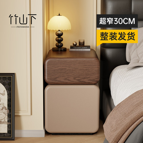 【热卖新品】家用实木极窄床头柜