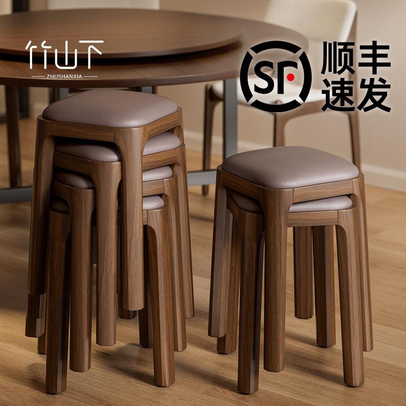 【真实木】实木凳子可叠放软包
