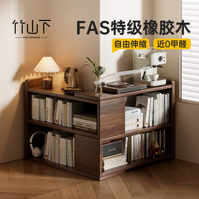 实木转角书架可伸缩落地置物架一体靠墙学生家用不占空间储物书柜,住宅家具,书架,淘宝优惠券,粉丝福利购,淘宝优惠卷