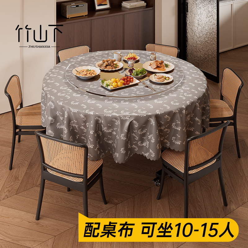 【配桌布】新型可折叠餐桌大圆桌