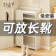 省空间小窄出租房防尘 柜免安装 折叠鞋 架家用门口多层入户门简易鞋