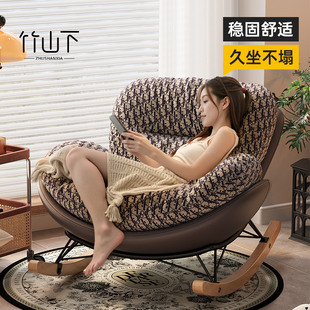 摇摇椅躺椅成人可睡觉阳台懒人椅家用休闲沙发椅可爱网红蛋壳摇椅