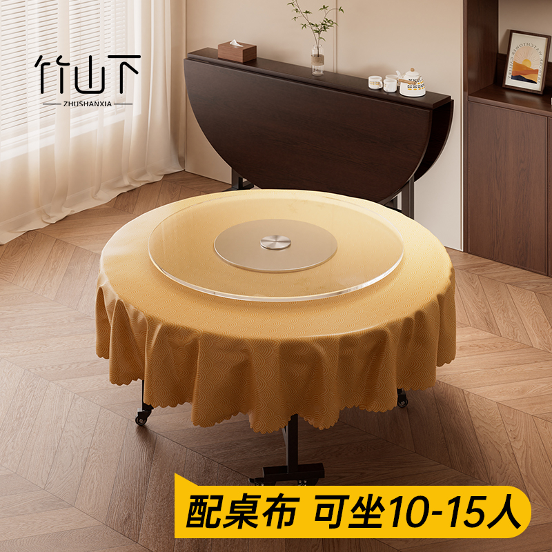 【一开即用】新型可折叠餐桌圆桌