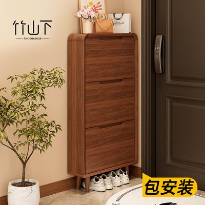 【今日特价】小户型超薄鞋柜